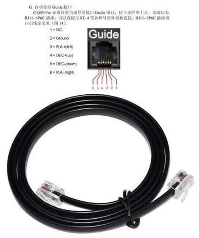 Alt view image 5 of 6 - ST4 Compatible Autoguider Cable to iOptron Skywatcher Meade Atik Celestron Auto Guider RJ11 RJ12 Kable Celestron SBIG SG-4 Cable 5M Length