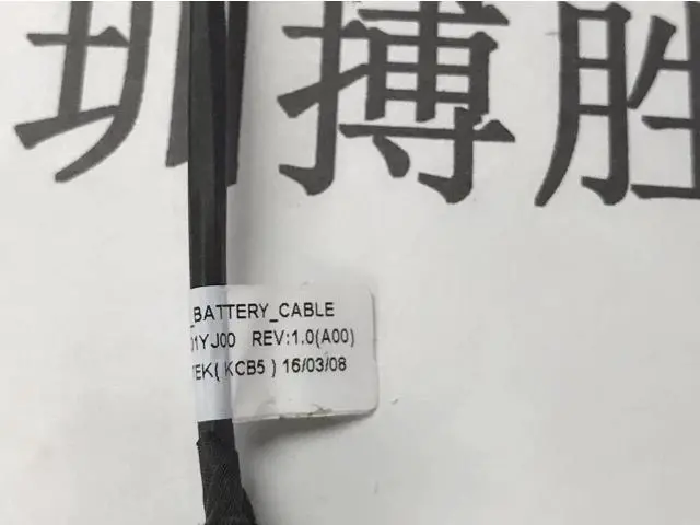 Alt view image 4 of 4 - Flex Cable For Dell Latitude E5450 5450 laptop Cable Connector Line Replace cable 08X9RD DC02001YJ00