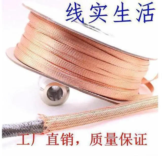 Alt view image 2 of 3 - Funssor pure copper shielding net DIY fever signal line audio line horn line tube Copper Metal Braided Sleeving