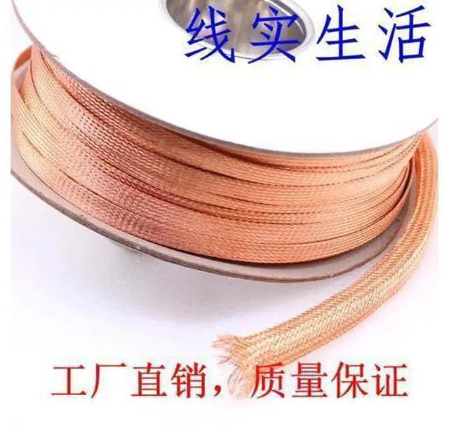 Alt view image 3 of 3 - Funssor pure copper shielding net DIY fever signal line audio line horn line tube Copper Metal Braided Sleeving