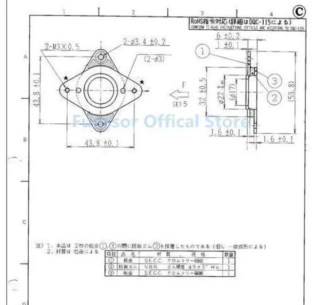 Alt view image 2 of 3 - Funssor 5pcs/lot NEMA 17 Metal & Rubber Stepper Motor Vibration Dampers Imported genuine 42 stepper motor shock absorber