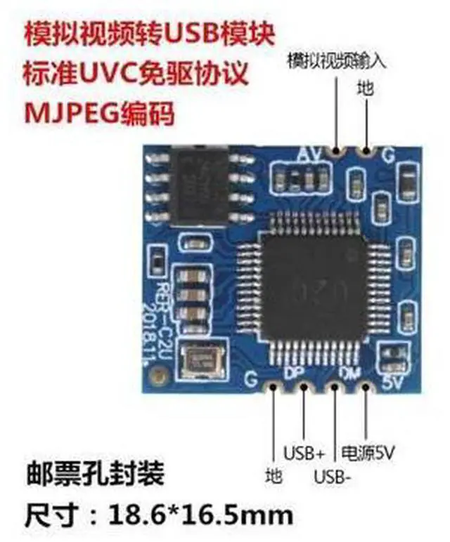 Main image of Analog AV Video to Digital USB Camera Module CVBS to USB Chip UVC Drive-free