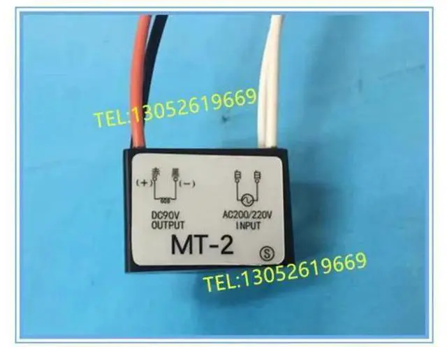 Main image of MT-2 (input AC200/220V to DC90V DC) motor brake rectifier rectifier device