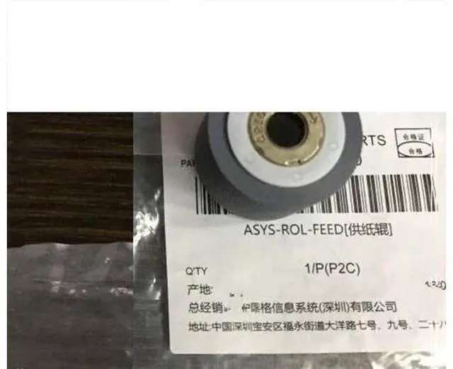 Main image of 2Pcs ADF Paper Feed Roller 6LE502970 for E-Studio E250 E350 450 E255 355 455 Copeir ADF Paper Pickup Roller