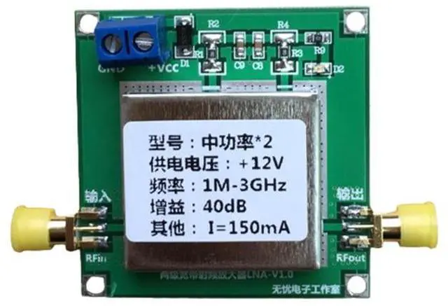 Main image of Radio frequency wideband high-power amplifier LNA (gain: 40dB, frequency range: 1 MHz - 3 GHz)