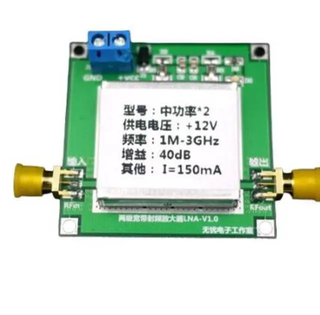 Alt view image 2 of 4 - Radio frequency wideband high-power amplifier LNA (gain: 40dB, frequency range: 1 MHz - 3 GHz)