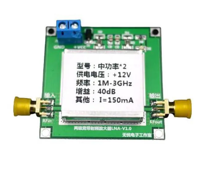 Alt view image 4 of 4 - Radio frequency wideband high-power amplifier LNA (gain: 40dB, frequency range: 1 MHz - 3 GHz)