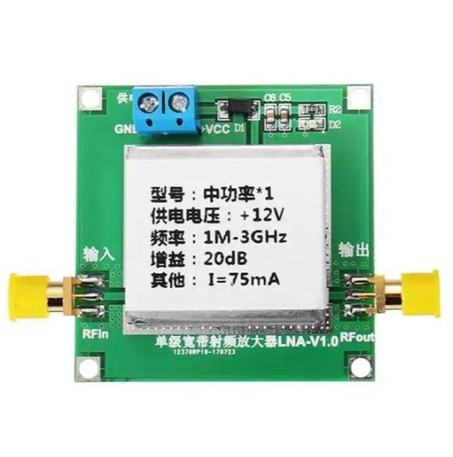 Alt view image 6 of 6 - Radio frequency, broadband, low-noise amplifier, LNA (1 - 3000 MHz, 1 - 3000 MHz gain: 20 dB)