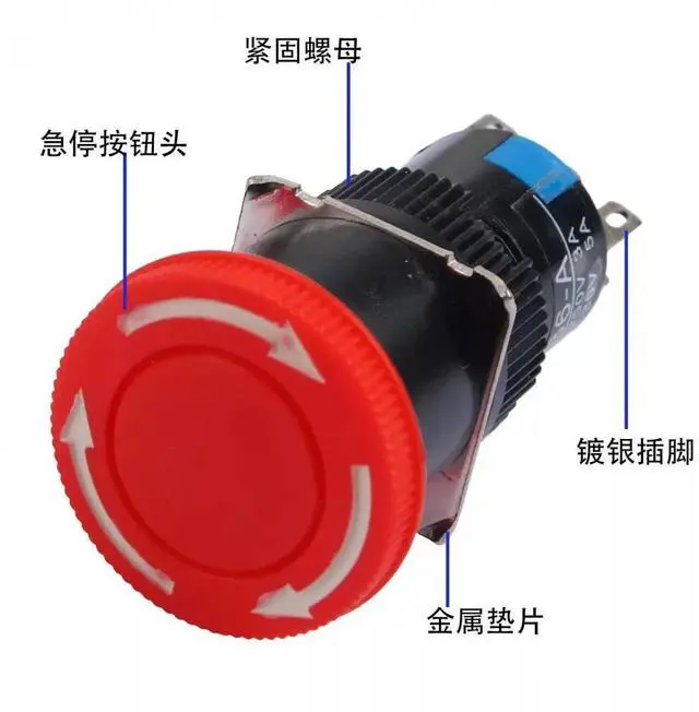 Main image of 16mm Emergency Stop Self-locking Button Switch without Light Thickened Silver-plated 6Pin 2NO/2NC 250V 5A Flame Retardant Switch