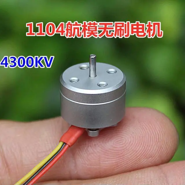 Alt view image 2 of 3 - DC Micro 1104 4.8MM Long Shaft Small Brushless Motor NdFeB Strong Magnetic 4300KV for Model Airplane