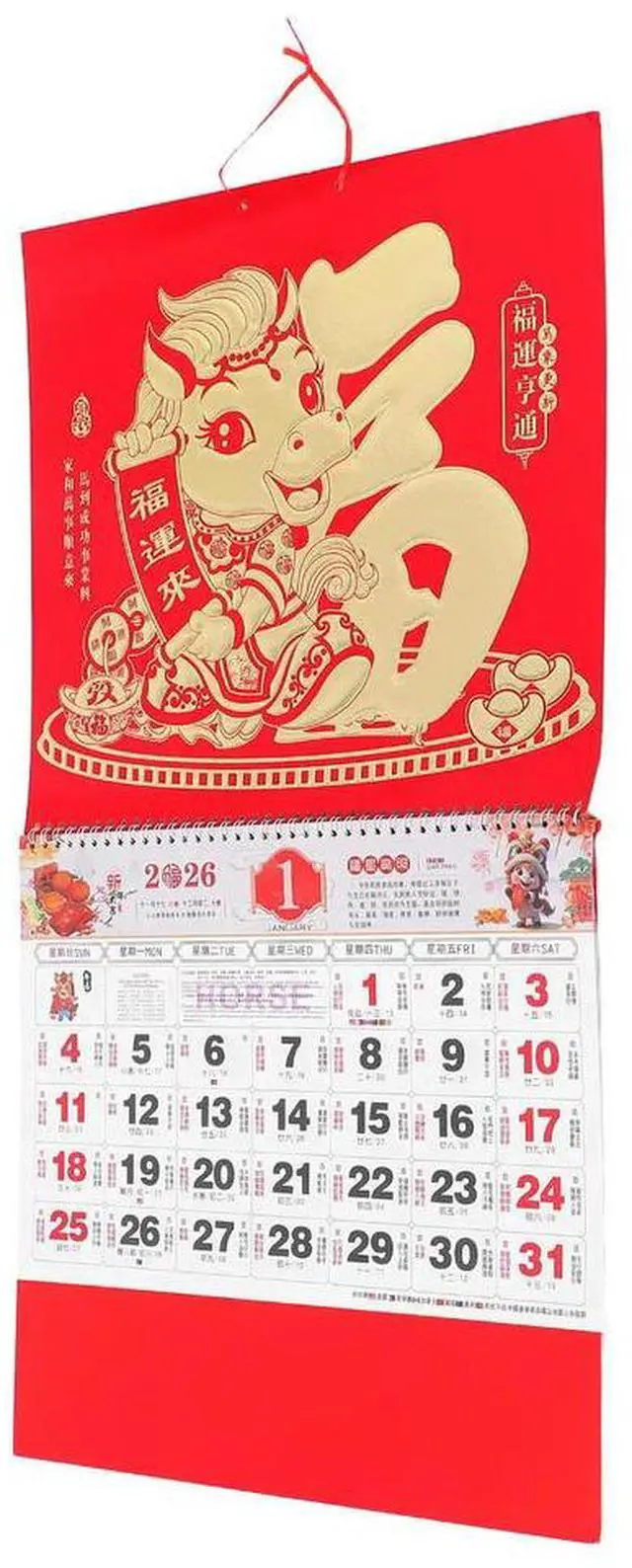 Main image of Gold Foil Horse Year Chinese Wall Calendar Full Year Lunar Calendar with Traditional Almanac Daily Tips for Restaurants Offices