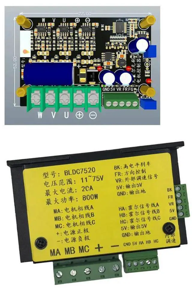 Main image of 800W Motor Speed Regulator with/No Hall DC11-75V 20A Brushless Motor Driver Board Motor Governor Forward and Reverse Controller