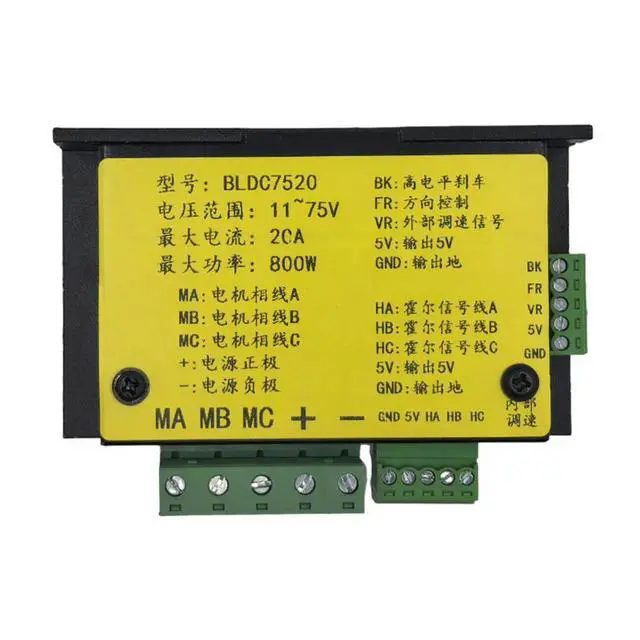 Alt view image 3 of 6 - 800W Motor Speed Regulator with/No Hall DC11-75V 20A Brushless Motor Driver Board Motor Governor Forward and Reverse Controller