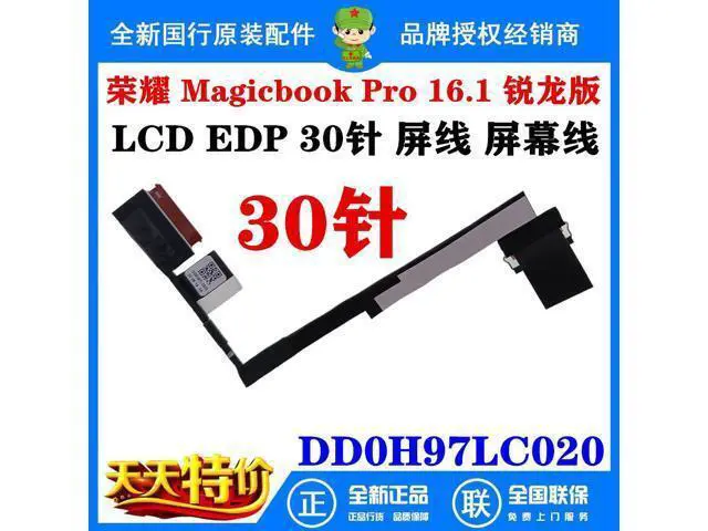Alt view image 2 of 4 - Video screen Flex cable For Magicbook Pro 16.1 laptop LCD LED Display Ribbon Camera cable DD0H97LC020