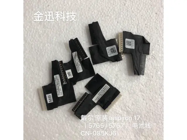 Alt view image 4 of 4 - Flex Cable For Dell Inspiron 17 5766 5767 P32E laptop Cable Connector Line Replace 085KJ6 DC02002MN00