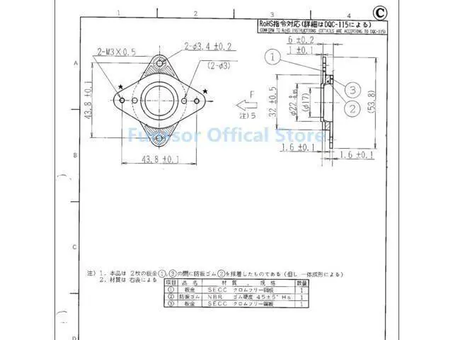 Alt view image 2 of 3 - Funssor 5pcs/lot NEMA 17 Metal & Rubber Stepper Motor Vibration Dampers Imported genuine 42 stepper motor shock absorber