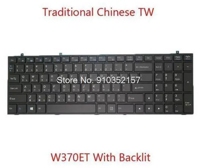 Main image of Laptop Backlit Keyboard For CLEVO W370ET W350ET W355ST MP-13H83RCJ4301 6-80-W6700-020-1G Traditional Chinese TW Black Frame