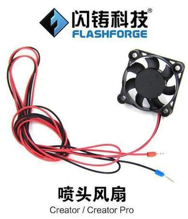 Main image of Nozzle cooling fan for Flashforge 3D printer nozzle fan for Creator /Creator Pro