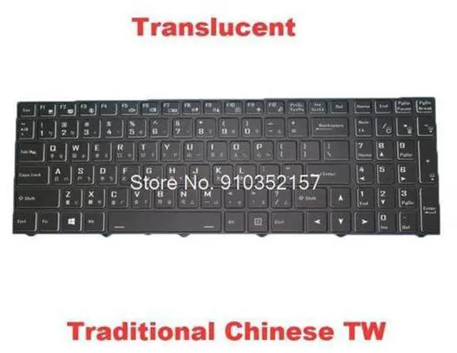 Main image of TW Translucent Keyboard For CLEVO N15Z3 PB70 PB71 PB50 PB51 CVM18H93RC9430 6-80-N15Z0-02A-1 Traditional Chinese TW Black Frame