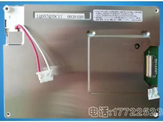 Main image of lcd display screen LQ057Q3DC02