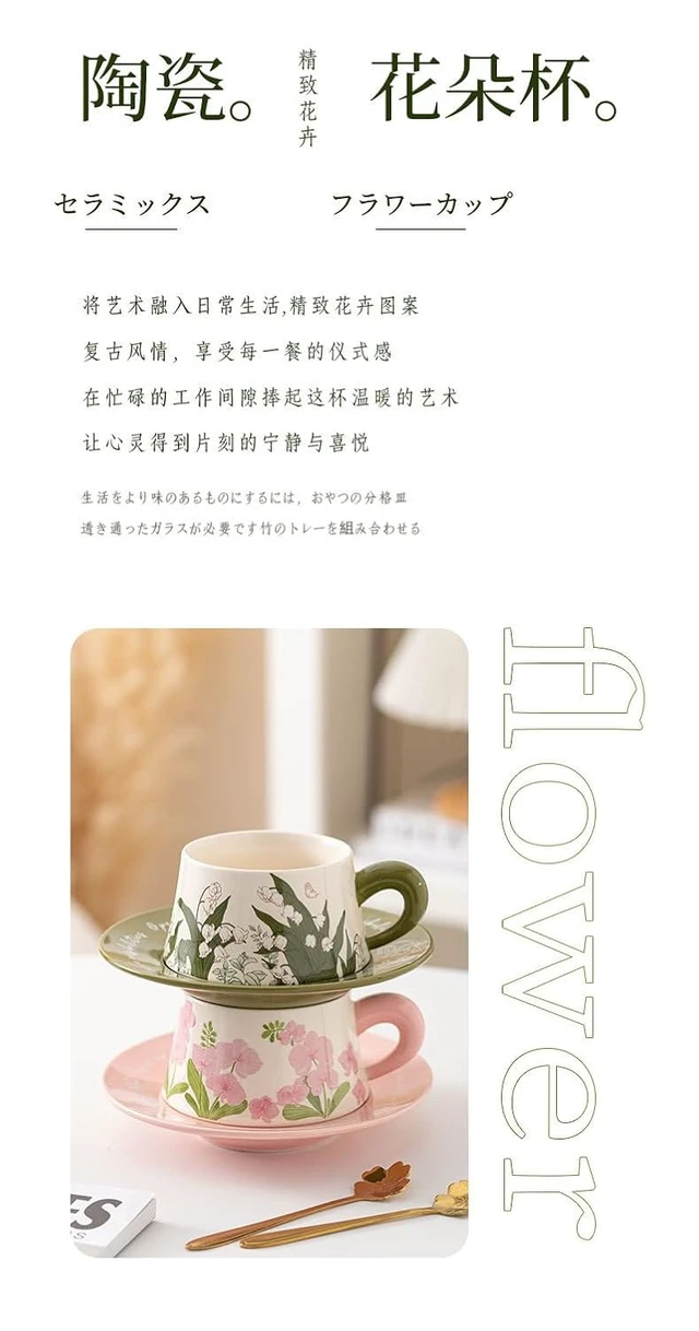 Alt view image 4 of 4 - Flower Coffee Cup Saucer Set High Value Ceramic Mug Original Watercolor Fashion Ceramic Coffee Cup Saucer (pink)