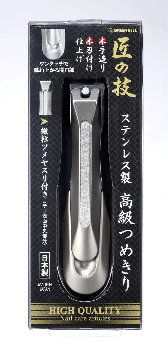 Alt view image 2 of 7 - Takumi No Waza - Stainless Steel Nail Clipper (G-1205) - Built-in Nail File - Made in Japan