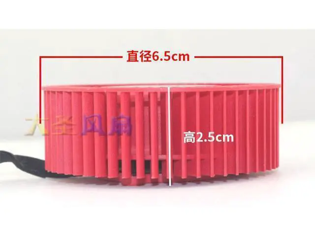 Alt view image 4 of 4 - For AMD public version R9 270/270X cooler master FB07025M12BPA DC12V 1.5A turbo graphics fan