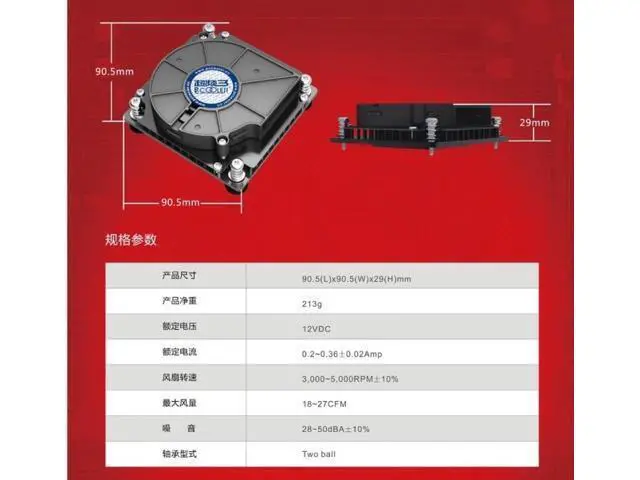 Alt view image 7 of 7 - PC Cooler C81H Slim CPU Cooler Turbo Blower Cooling Fan For 1U Server / HTPC Intel CPU Socket LGA1156 / LGA1155,4pin PWM Turbo Fan Utral-Thin 29mm