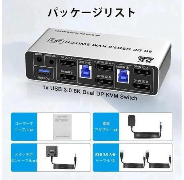 Alt view image 6 of 7 - 2 Port Dual Monitor DP USB 3.0 KVM Switch 8K@60Hz/4K@144Hz, Separate Audio & Mic Jacks, 3 USB3.0 Ports, Desktop Controller & 2 USB Cables Included for 2 PCs