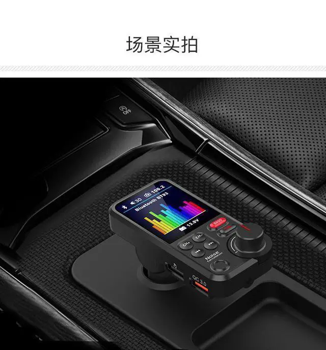 Alt view image 6 of 7 - BT93 Car Bluetooth MP3 Player QC3.0 Fast Charging, HiFi Lossless Music, Hands-Free FM Transmitter for Car/Truck