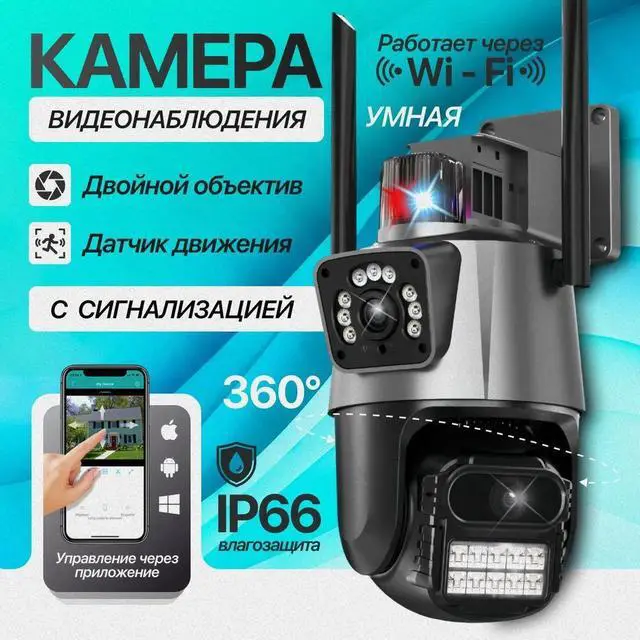 Alt view image 4 of 6 - V380 Dual-Lens Bullet & PTZ WiFi Security Camera Outdoor HD Night Vision, Smart Wireless Surveillance, US