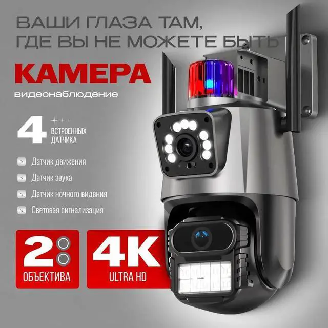 Alt view image 6 of 6 - V380 Dual-Lens Bullet & PTZ WiFi Security Camera Outdoor HD Night Vision, Smart Wireless Surveillance, US