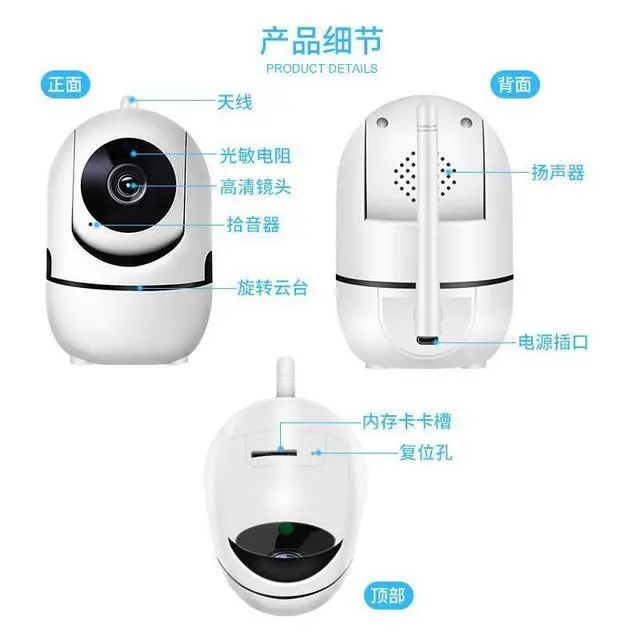Alt view image 4 of 7 - Single-Antenna Minion-Shaped Smart WiFi Security Camera Infrared HD Night Vision, Wireless Home Surveillance, Motion Detection, Two-Way Audio - white