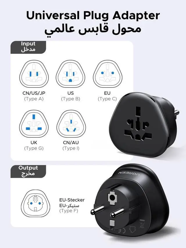 Alt view image 6 of 7 - European Travel Plug Adapter, US to EU Type F Power Converter