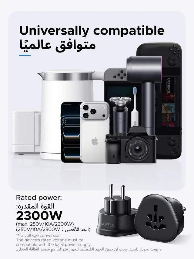 Alt view image 7 of 7 - European Travel Plug Adapter, US to EU Type F Power Converter