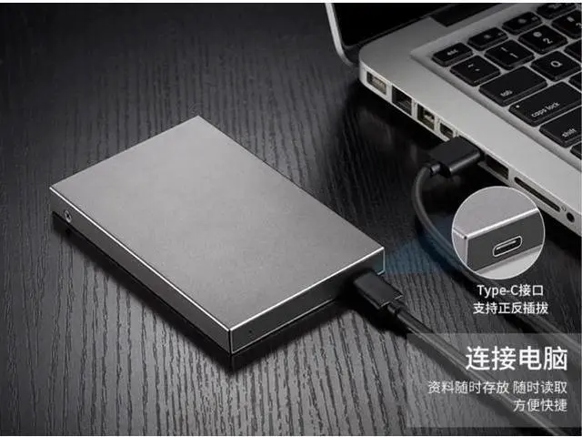 Alt view image 3 of 3 - Type-c Port 2.5-inch SATA notebook mechanical Hard disk SSD solid state metal mobile box