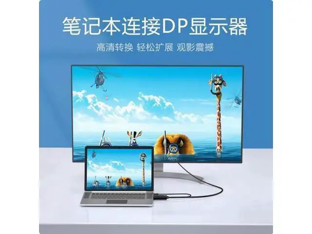 Alt view image 4 of 4 - HDMI Revolution DP female conversion line 4K60Hz HD display projector 2K
