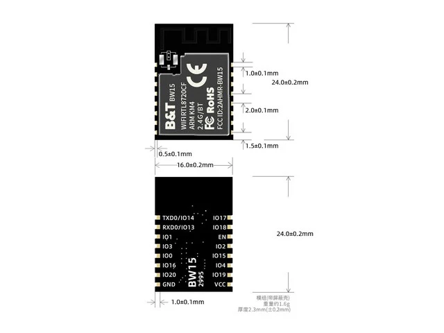 Alt view image 4 of 4 - BW15 Module Core development board RTL8720CF chip Wi-Fi 2.4GHz+BLE4.2 low power architecture(BW15)