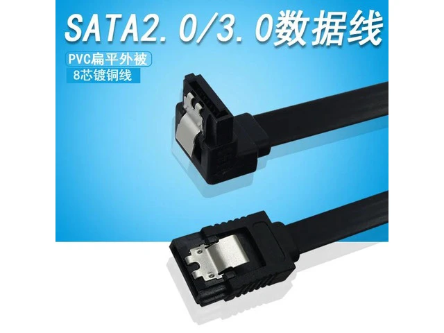 Alt view image 4 of 4 - 1pcs Sata 3.0 Data Cable SATA III SATA 3 Cable 45cm With Locking Latch Straight To Right Angle 90 Degree 6GBs(Blue)(0.4M)