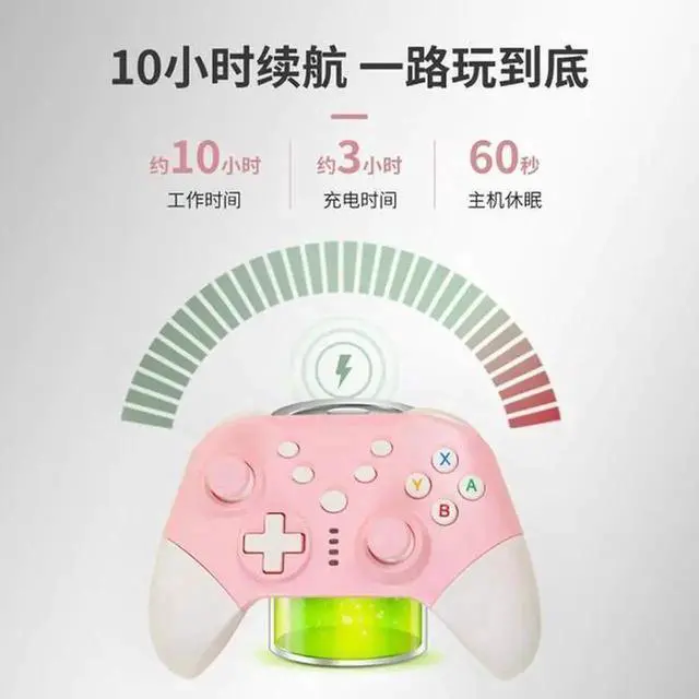 Alt view image 3 of 3 - NS20 switch pro handle Pink and yellow combination with vibration to wake up switch host Support PC PC handle with 2.4G receiver