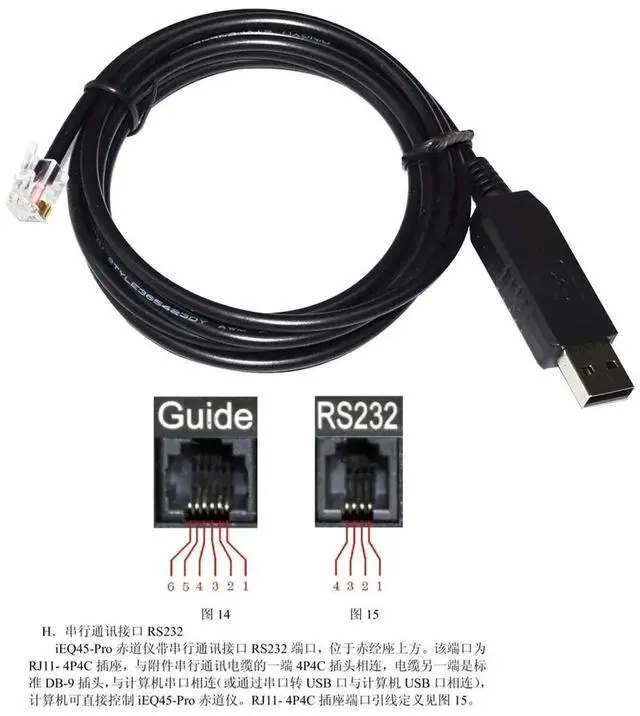 Alt view image 4 of 7 - FTDI USB TO RJ9 RJ11 4P4C ASIAIR DIRECT TO IOPTRON EQUATORIAL CABLE I/O HC HAND CONTROLLER FOR IEQ30 IEQ45 ZEQ25 CEM60 CEM25P 5M Length