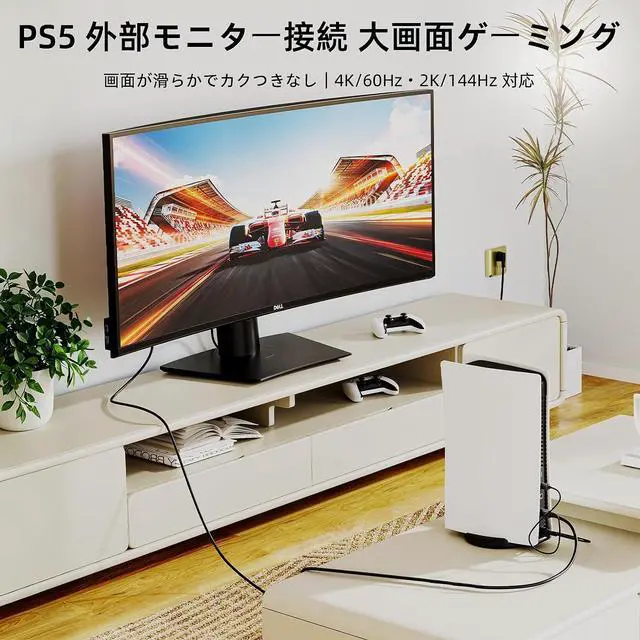 Alt view image 3 of 6 - HDMI to DisplayPort Cable, Uni-Directional Only, 4K@60Hz 2K@144Hz, HDMI DP Converter Cord for Laptop, Desktop PC, Xbox, PS5, Monitor & Display (70.8, Inches)