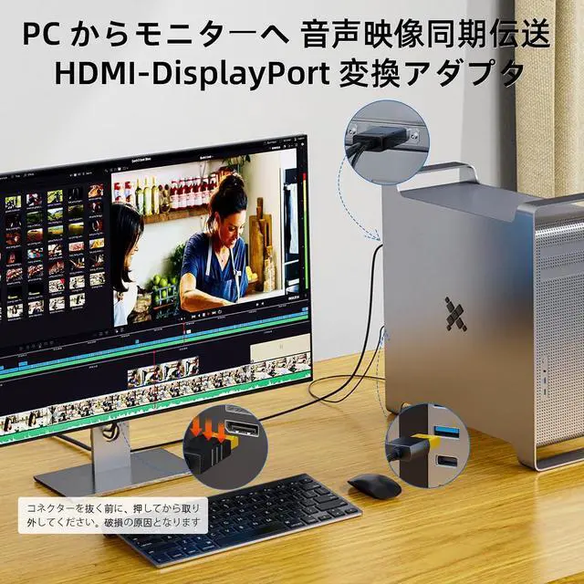 Alt view image 4 of 6 - HDMI to DisplayPort Cable, Uni-Directional Only, 4K@60Hz 2K@144Hz, HDMI DP Converter Cord for Laptop, Desktop PC, Xbox, PS5, Monitor & Display (70.8, Inches)