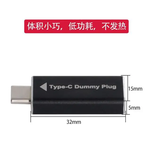 Alt view image 5 of 7 - CY USB-C Type-C Adapter Displayport Virtual Display Adapter Type-C USB-C DDC EDID Dummy Plug Headless Ghost Display Emulator 1920x1080p@60Hz