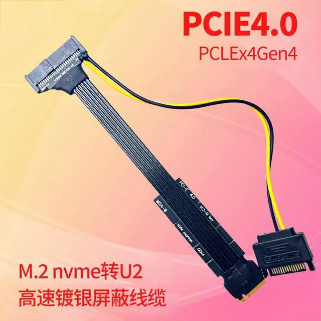 Alt view image 2 of 7 - JMT PCIE 4.0 M.2 to U.2 U.3 SSD Adapter Cable GEN4 High Speed with SATA Power Supply Compatible with?M2 NVME 2230 2242 2260 2280 SSD (30cm-M5ABZ)