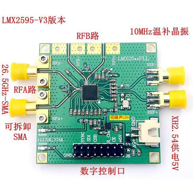 Alt view image 2 of 6 - LMX2595 10M-19GHZ Phase-Locked Loop Development Board Supports Sweep Frequency with SMA Connector USB C Power Supply (LMX2595 Core Board)
