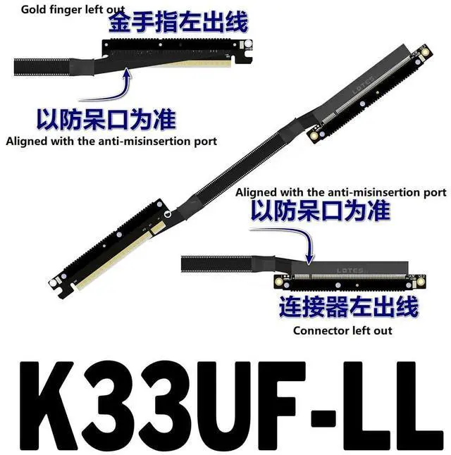 Alt view image 2 of 2 - ADT-K33U PCIe 5.0 x16 Graphics Card Extension Cable Dual Reverse 512Gbps Compatible with RTX50 RX90xx Series and New PCIe5.0 GPU (30cm,K33UF-LL)