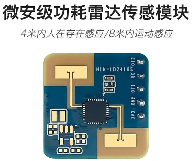 Alt view image 3 of 5 - JMT LD2410S 24G Ra·DAR Module 24g Human Presence Sensing Ra·DAR Distance Detection Micro Ampere Ultra Low Power Switch (1Piece)