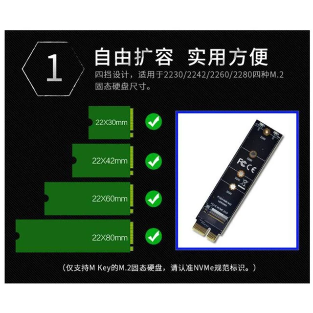 Alt view image 7 of 7 - JMT PCI-E PCI Express 3.0 X1 to M.2 M Key Interface NVMe SSD PCIE M.2 Riser Card Adapter Heatsink SSD 2230 2242 2260 2280 Full Speed (with Silver Heatsink)
