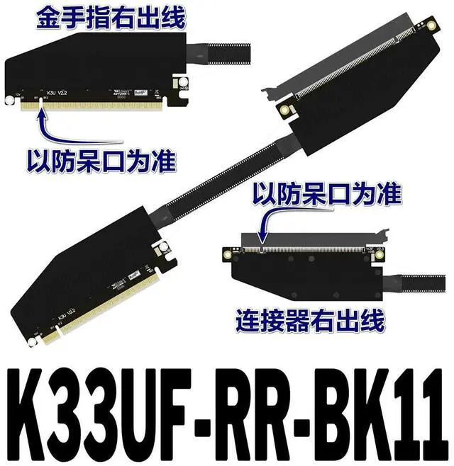 Alt view image 4 of 4 - ADT-K33 PCIe 5.0 x16 Dual Reverse Bend Graphics Card Extension Cable Gen5 512Gbps Compatible with RTX 50xx, RX 90xx Series GPU (K33UF-RR-FG-BK11,30CM)